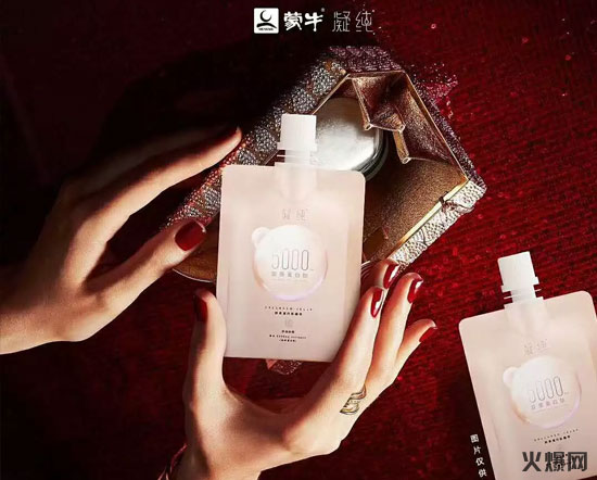 蒙!澳兡z原蛋白肽” 蒙牛“凝純膠原蛋白肽”