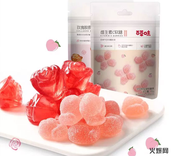 百草味推出維C、膠原蛋白軟糖 百草味推出維C、膠原蛋白軟糖