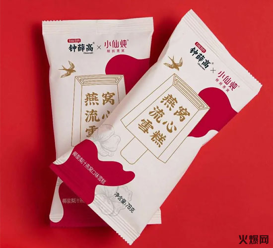 鐘薛高×小仙燉:燕窩流心養(yǎng)生雪糕 鐘薛高×小仙燉:燕窩流心養(yǎng)生雪糕