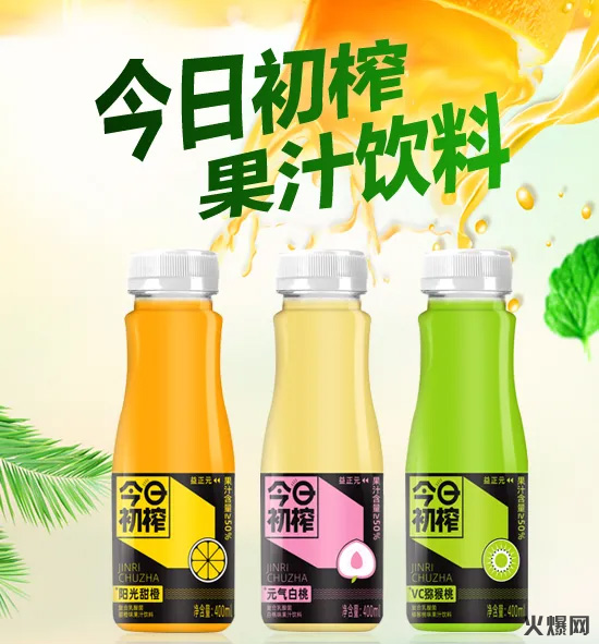 6飲品界頭號玩家連出5大新品,一上市便覆蓋全國80%市場,真牛! 6飲品界頭號玩家連出5大新品,一上市便覆蓋全國80%市場,真牛!
