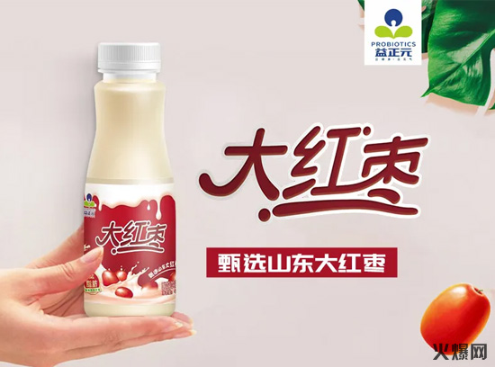 8飲品界頭號玩家連出5大新品,一上市便覆蓋全國80%市場,真牛! 8飲品界頭號玩家連出5大新品,一上市便覆蓋全國80%市場,真牛!