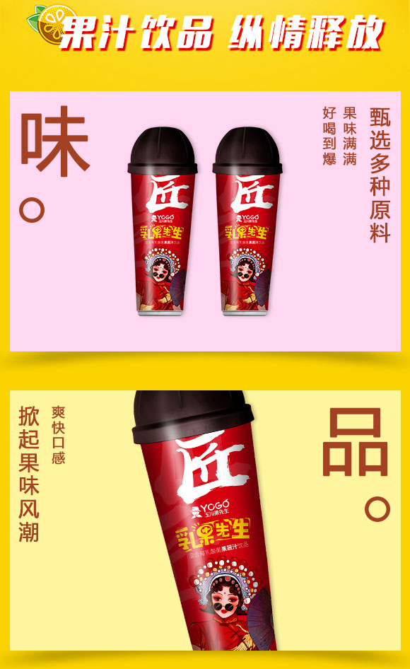 果汁_02 果汁_02