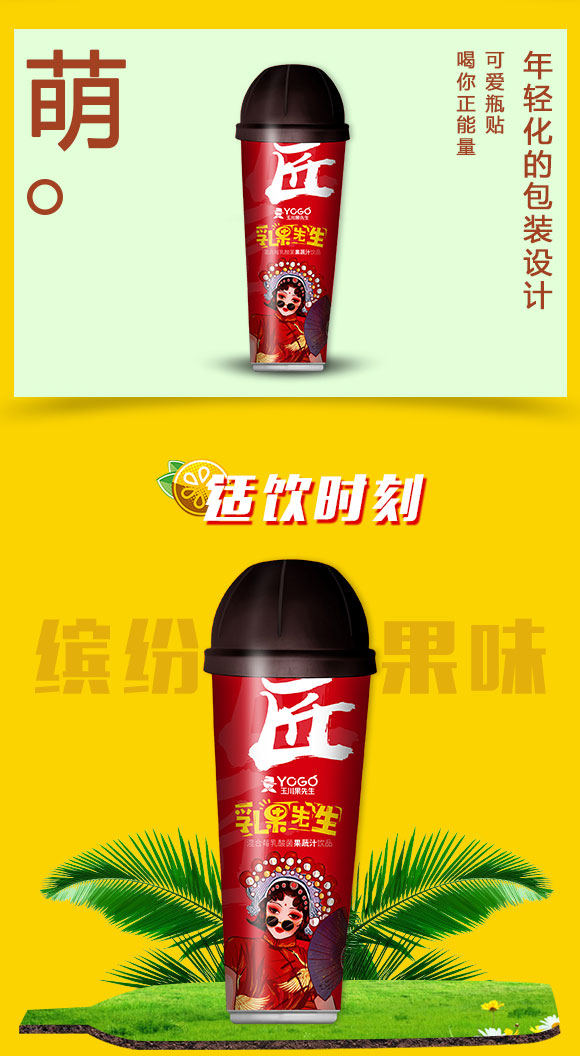 果汁_03 果汁_03