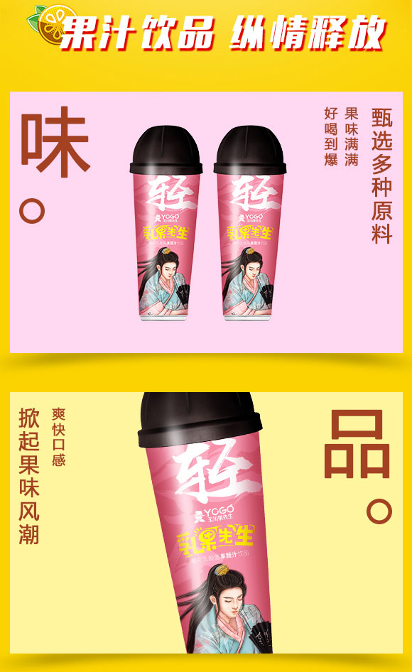 果汁_02 果汁_02