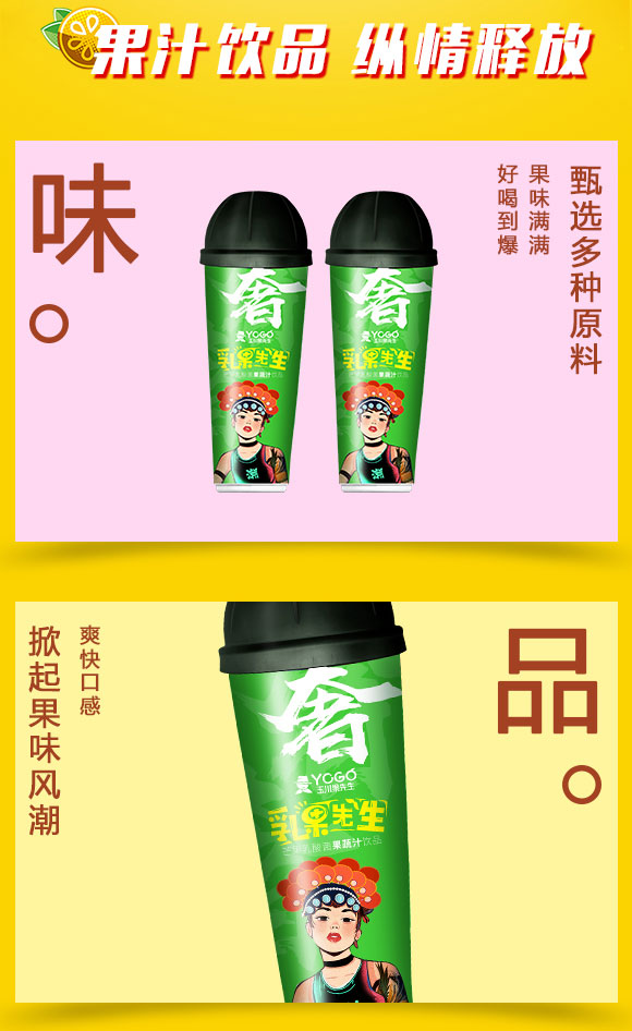 果汁_02 果汁_02