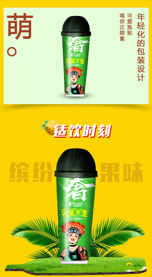 果汁_03 果汁_03
