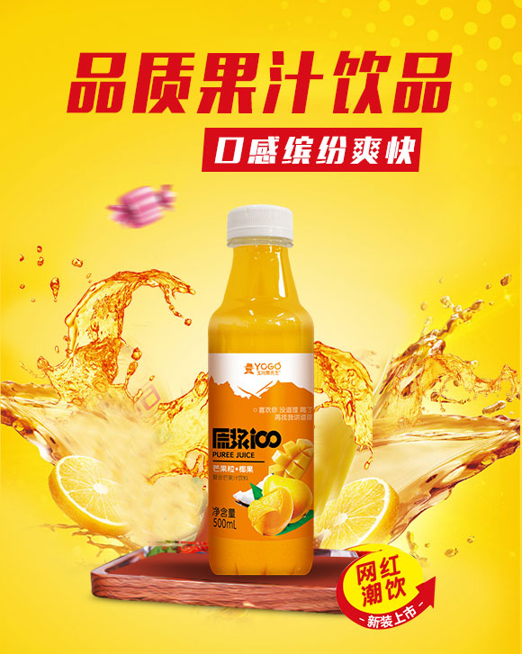果汁_01 果汁_01