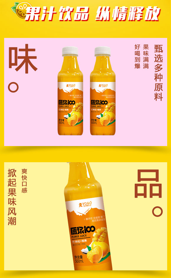 果汁_02 果汁_02