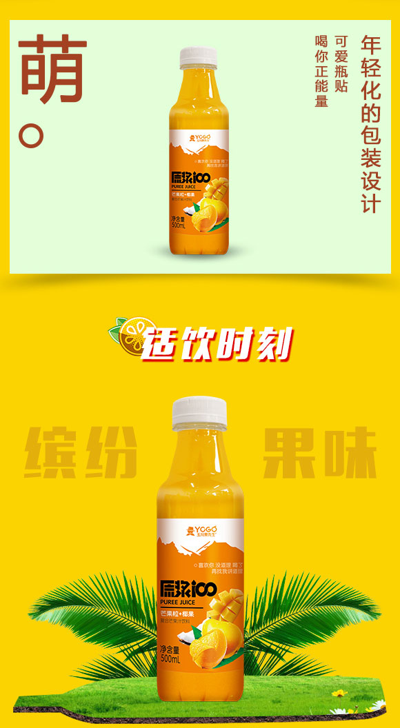 果汁_03 果汁_03