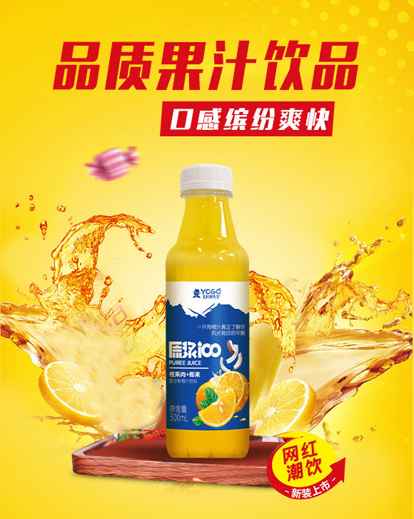 果汁_01 果汁_01