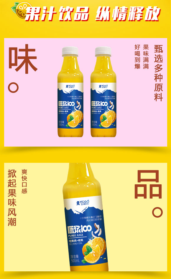 果汁_02 果汁_02