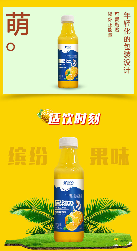 果汁_03 果汁_03