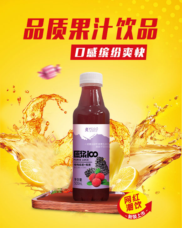 果汁_01 果汁_01