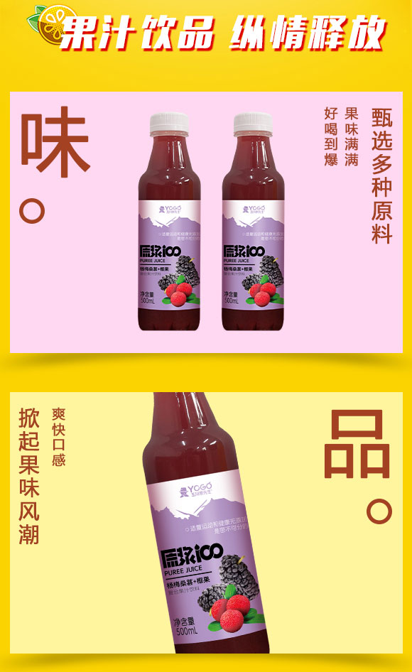 果汁_02 果汁_02