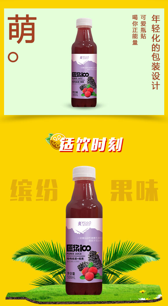 果汁_03 果汁_03