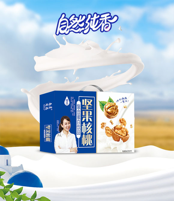 乳飲品_01 乳飲品_01