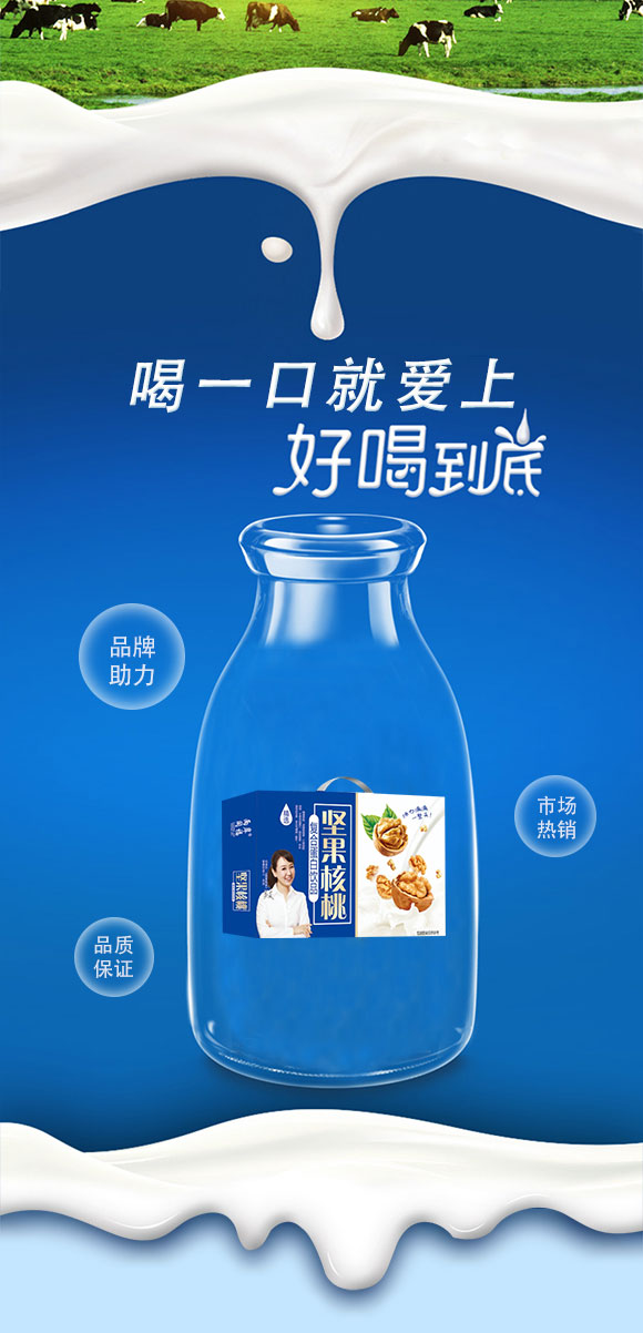 乳飲品_03 乳飲品_03