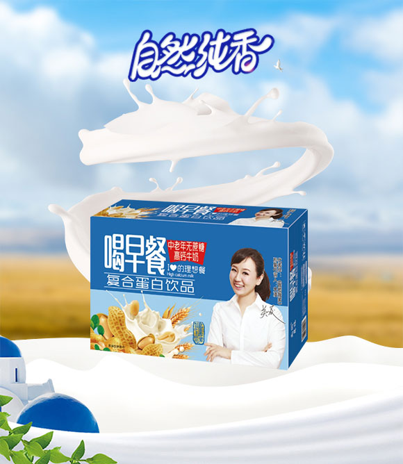 乳飲品_01 乳飲品_01