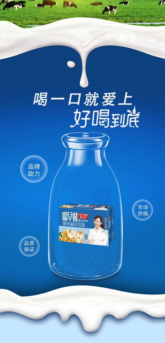 乳飲品_03 乳飲品_03