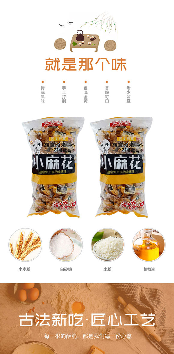 美食_02 美食_02