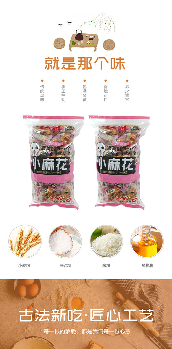 美食_02 美食_02
