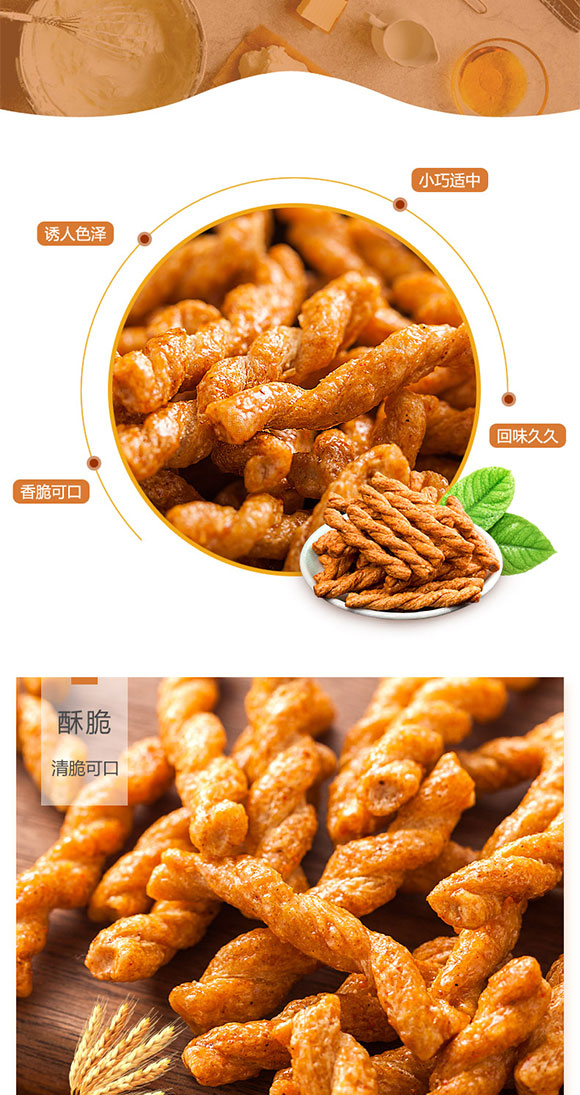 美食_03 美食_03