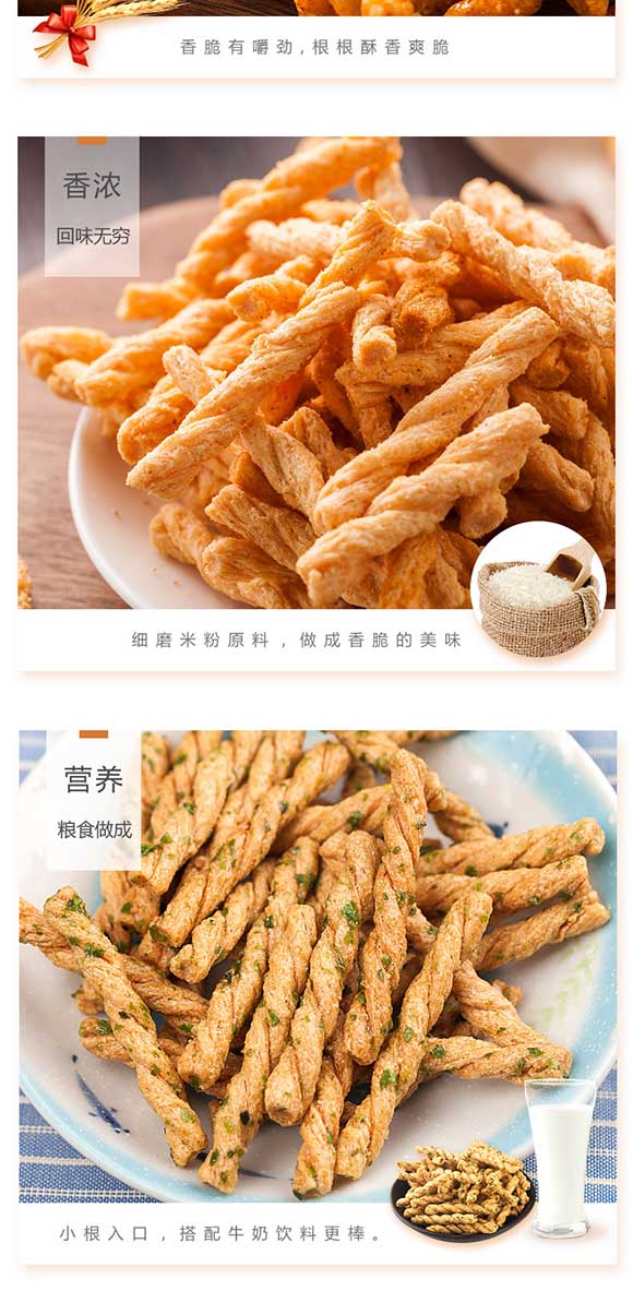 美食_04 美食_04
