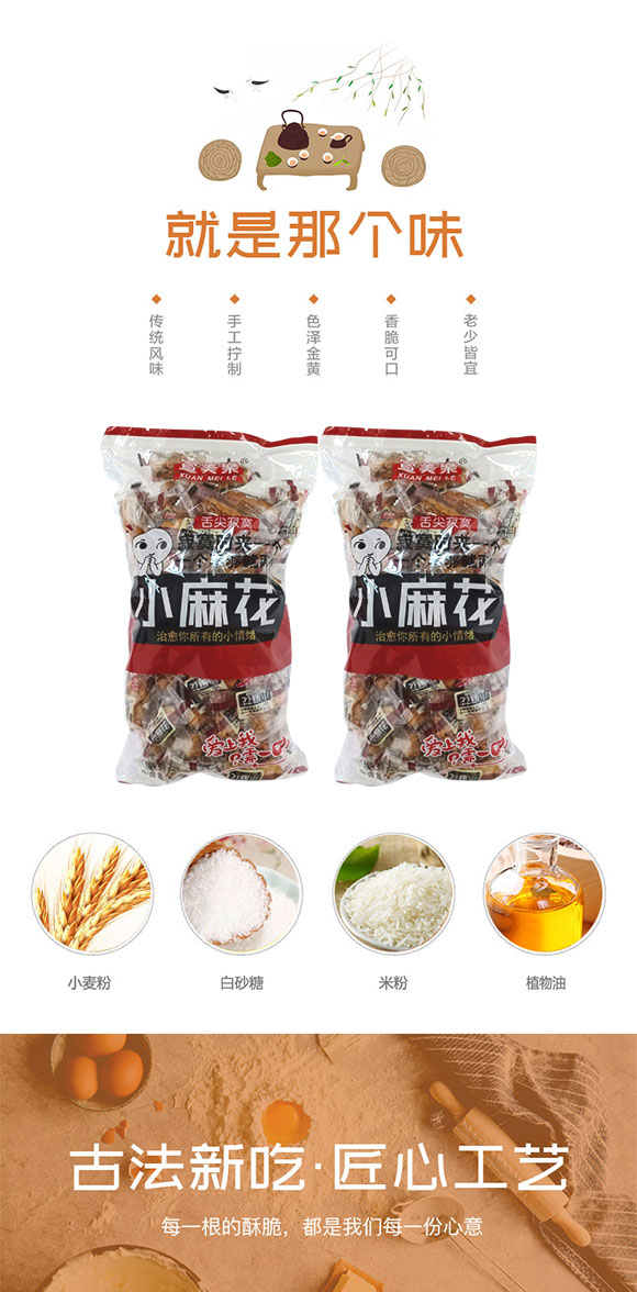 美食_02 美食_02