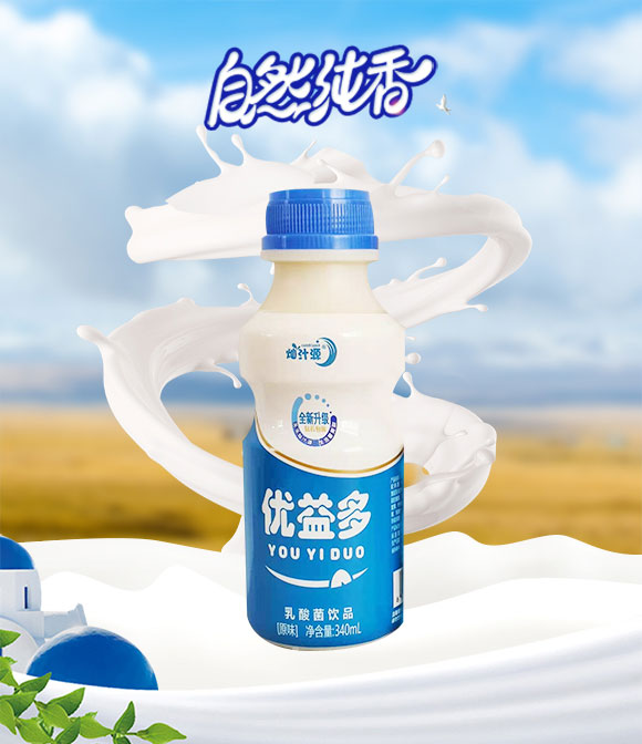 飲品_01 飲品_01