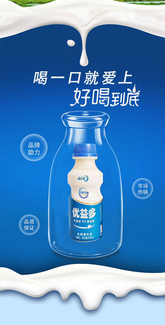 飲品_03 飲品_03