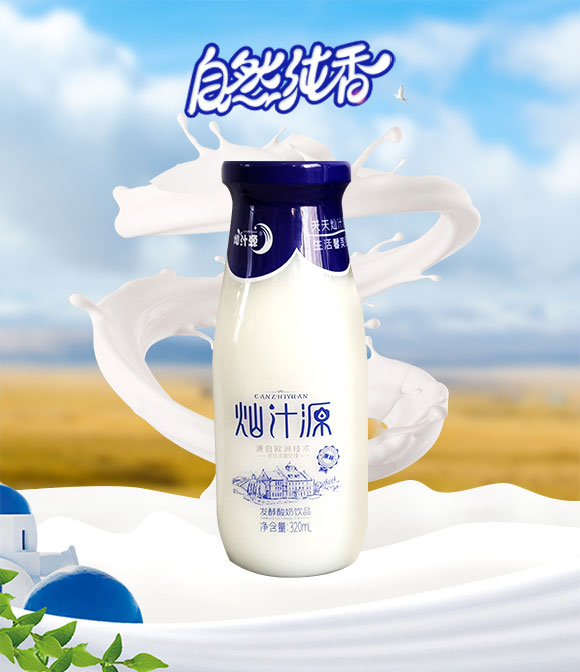 飲品_01 飲品_01