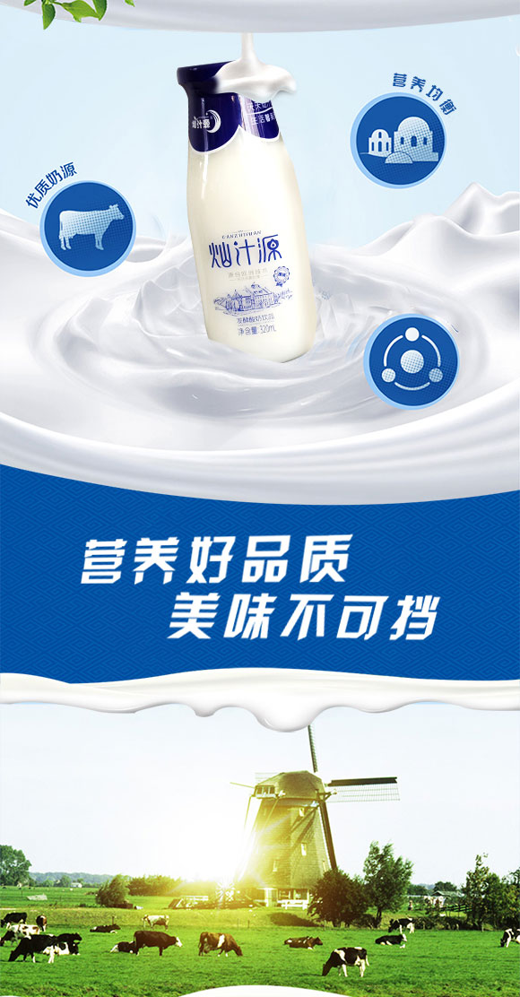 飲品_02 飲品_02