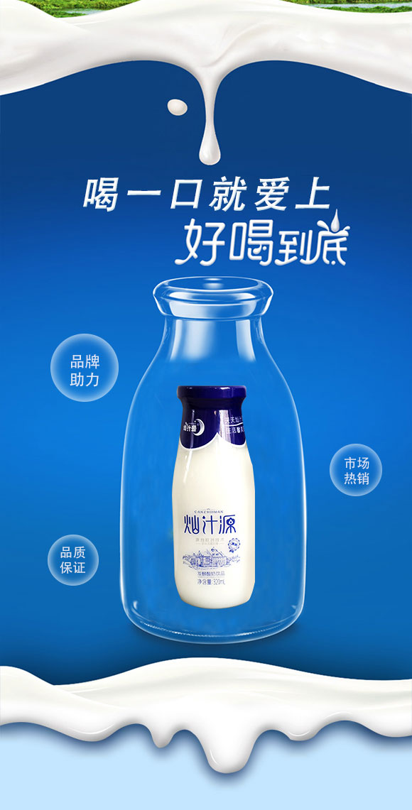 飲品_03 飲品_03