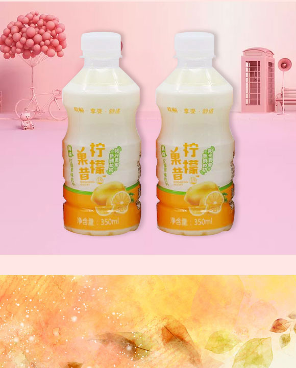 ?h福鑫源飲料廠-果昔3_05 ?h福鑫源飲料廠-果昔3_05