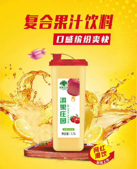 飲品_01 飲品_01