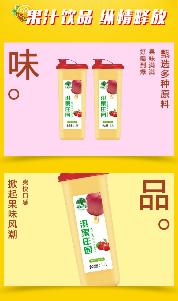 飲品_02 飲品_02