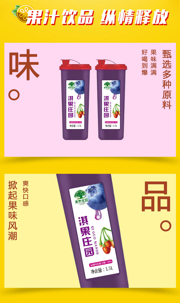 飲品_02 飲品_02