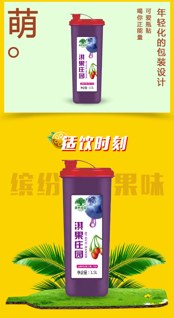 飲品_03 飲品_03