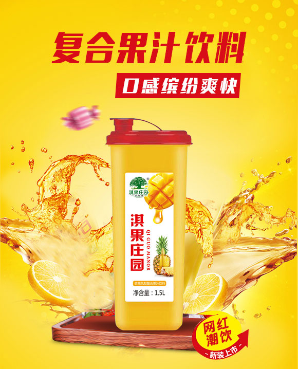 飲品_01 飲品_01