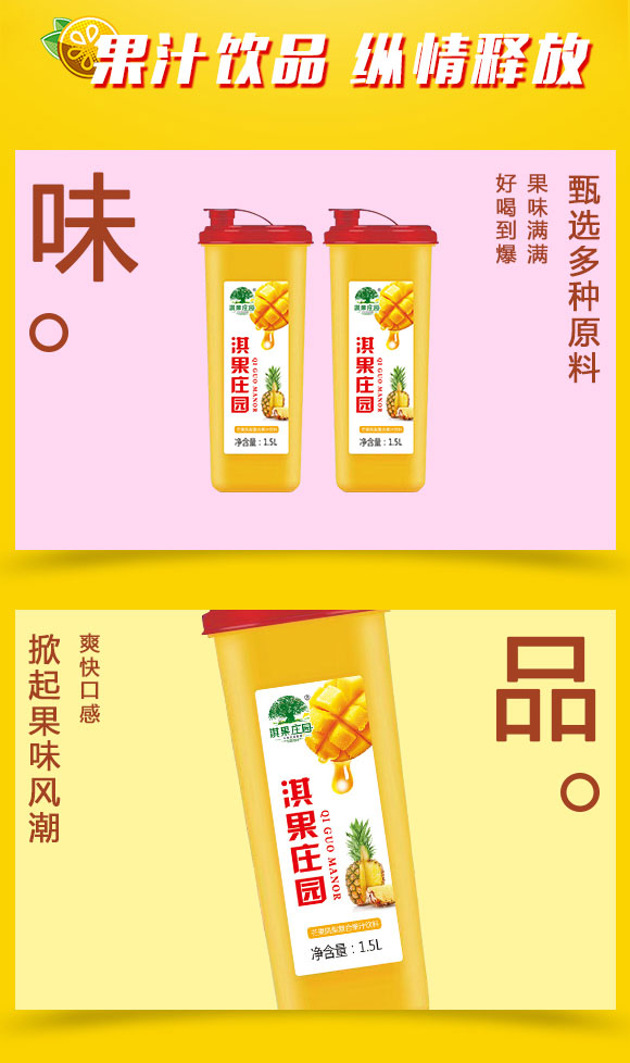 飲品_02 飲品_02