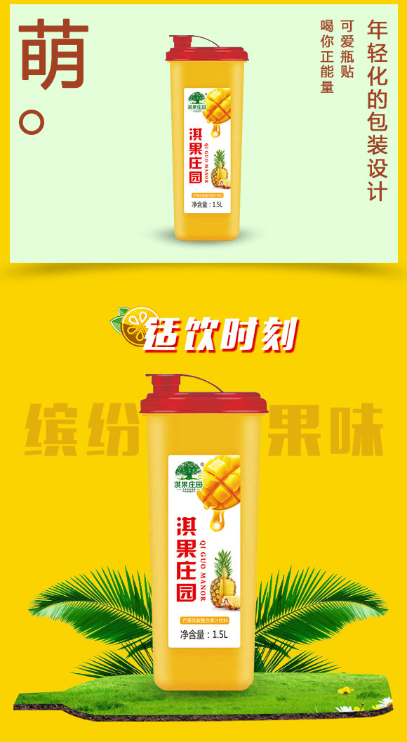 飲品_03 飲品_03