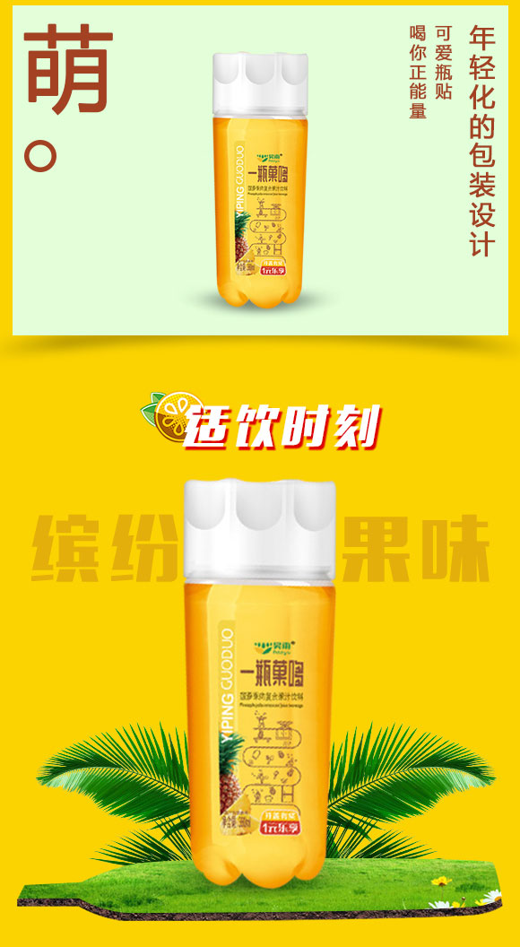 飲品_03 飲品_03