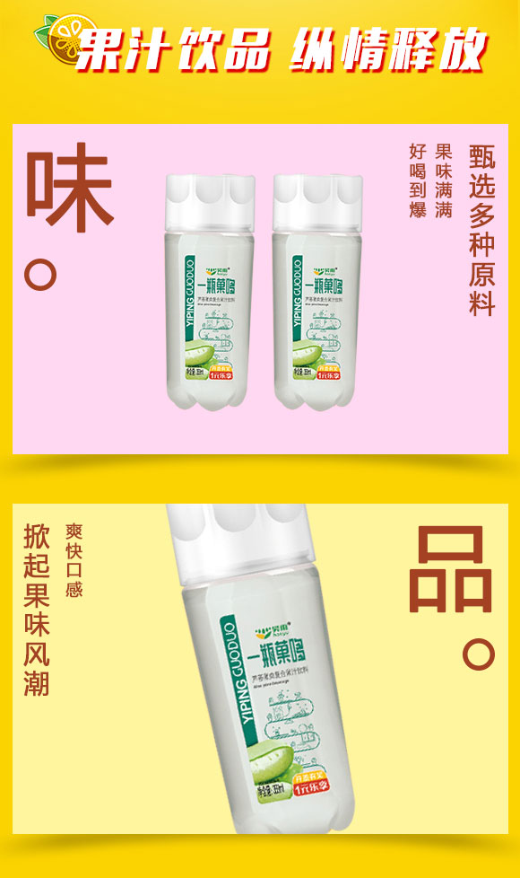 飲品_02 飲品_02