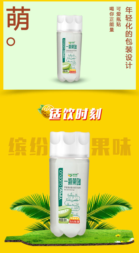 飲品_03 飲品_03