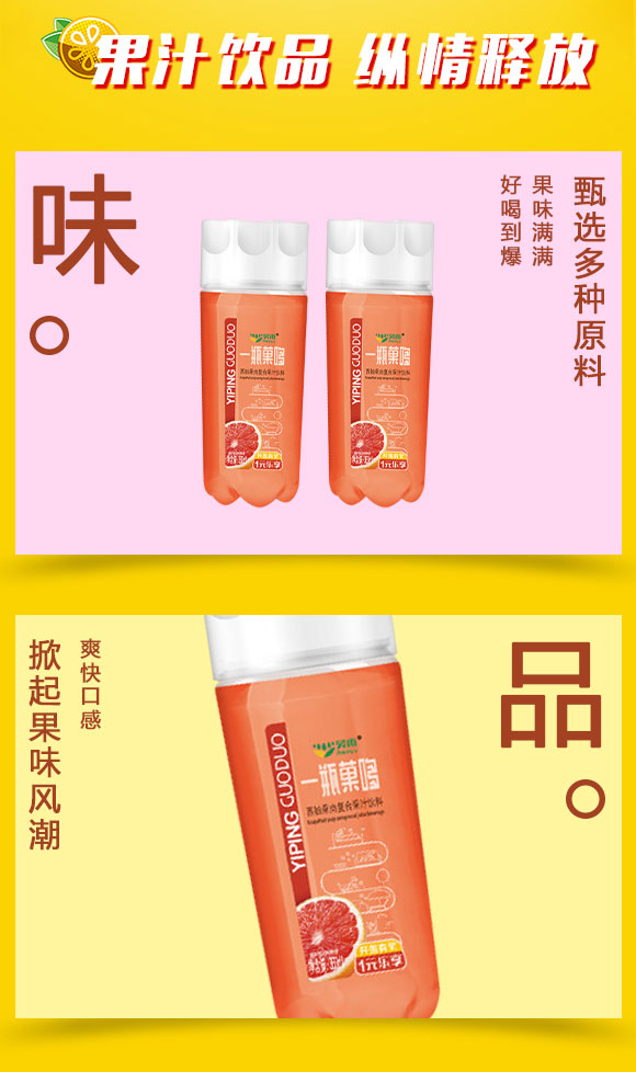 飲品_02 飲品_02