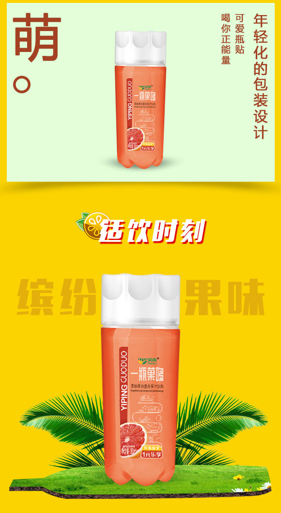 飲品_03 飲品_03