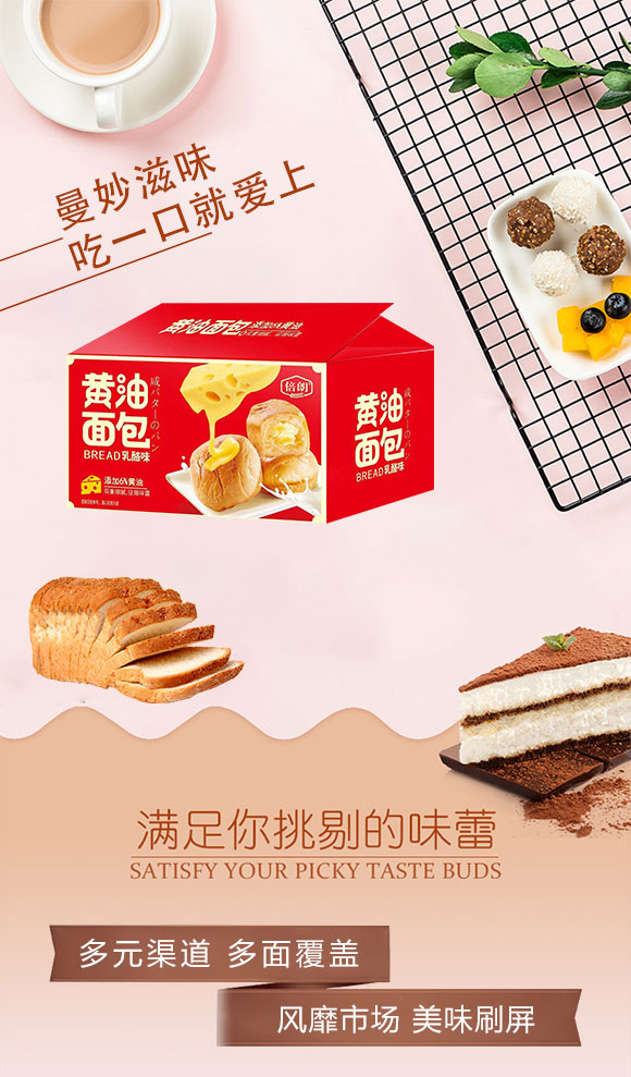 面包_01 面包_01