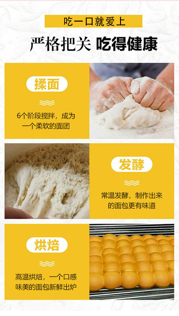 面包_02 面包_02