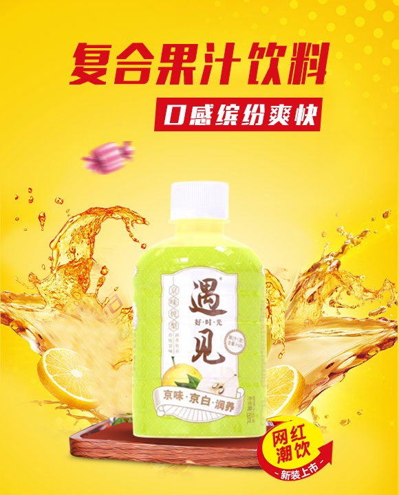 飲品_01 飲品_01