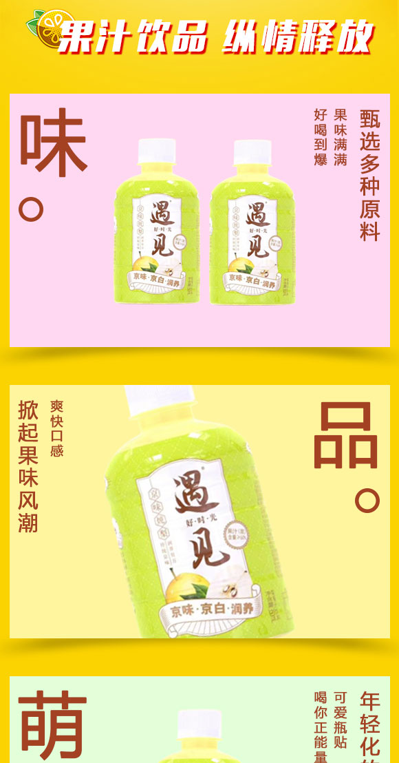 飲品_02 飲品_02